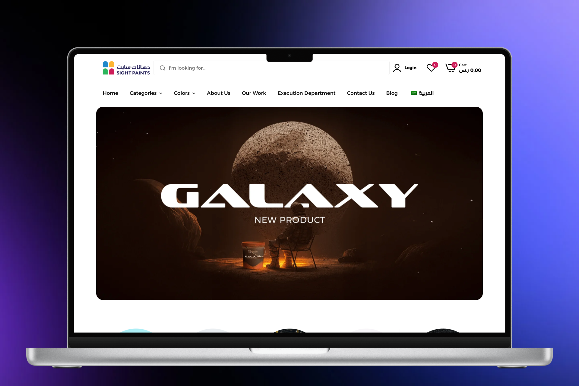 Sight Paints – Custom WooCommerce Store